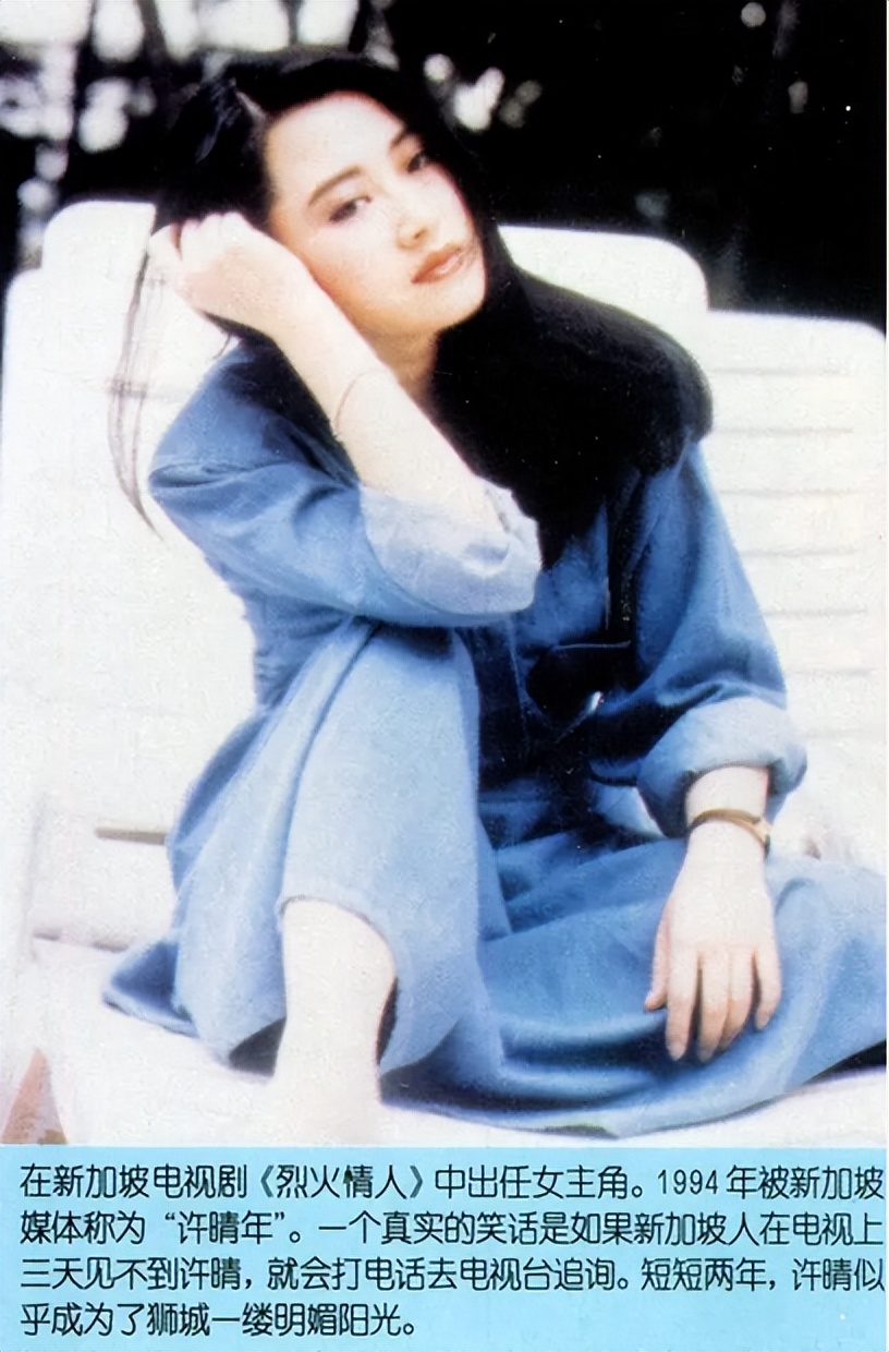 京圈长公主是徐静蕾还是许晴,京圈公主许晴谁最厉害