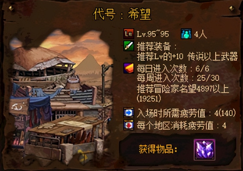 dnf70级之前怎么随意转换转职,dnf转职书变换职业推荐