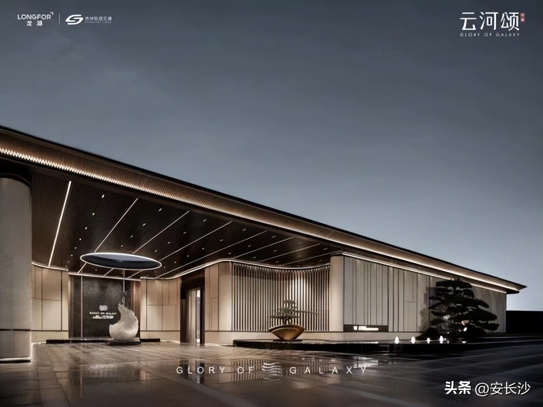 龙湖云河颂惊艳亮相,龙湖云河颂高新三期值不值得买