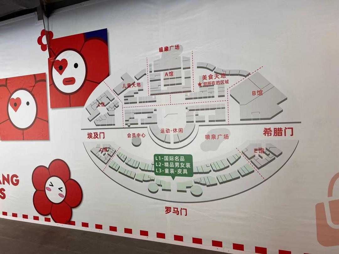 惠山悦尚奥特莱斯开业活动,惠山悦尚奥莱招商电话