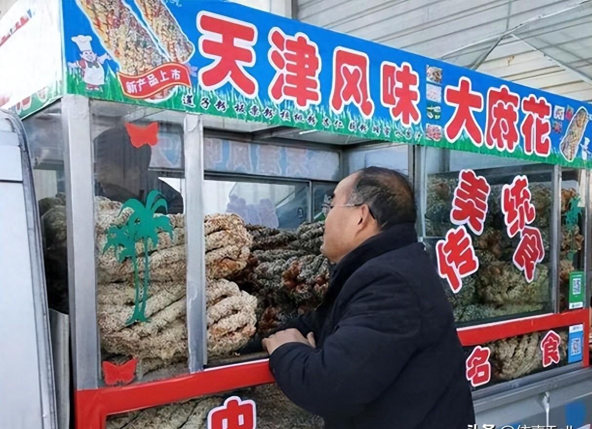 天津大麻花的来龙去脉,天津大麻花曝光视频