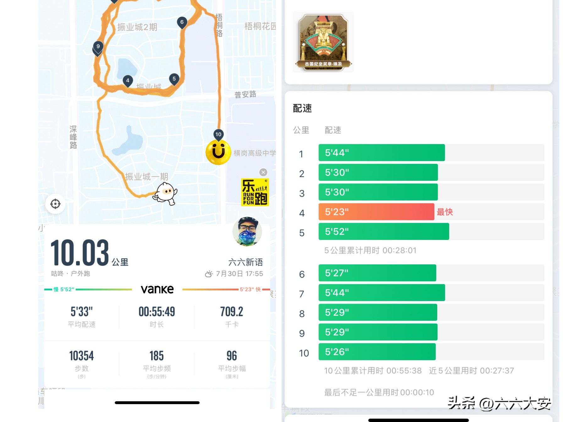 国货之光跑鞋推荐,必迈跑鞋新款2023爆款