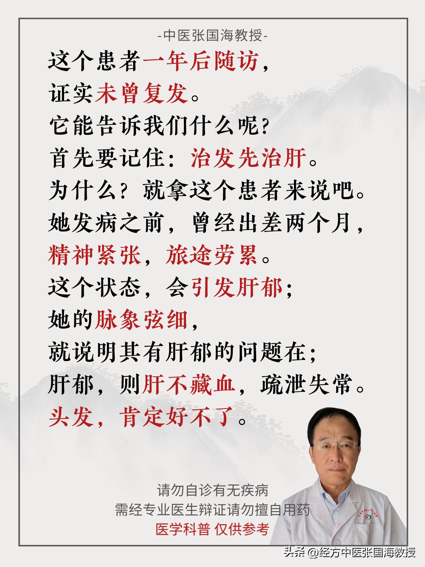 斑秃是肝不藏血,斑秃要检查肾和肝么