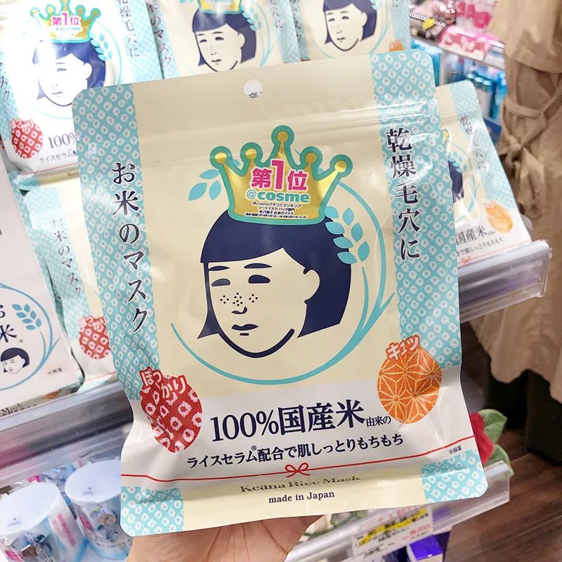 日本石泽研究所洗面奶,日本石泽研究所洗面奶能天天洗吗