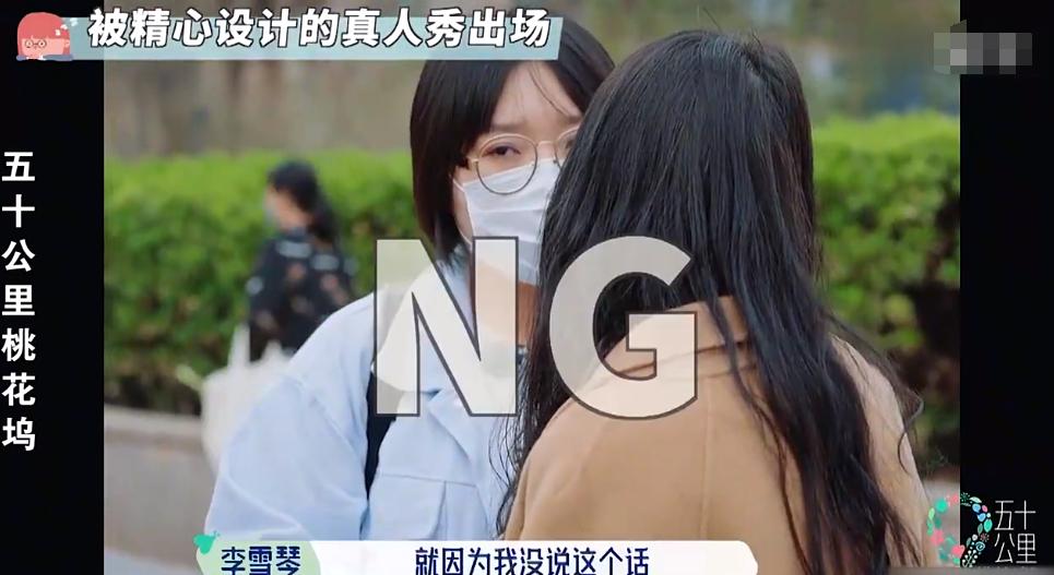 造假和造谣必须受到法律的严惩,造假造谣必须严惩不贷