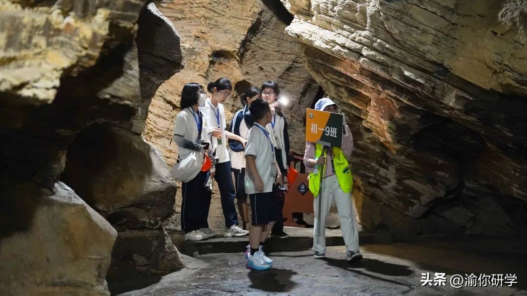 重庆渝你研学培训,市十七中开展研学实践活动