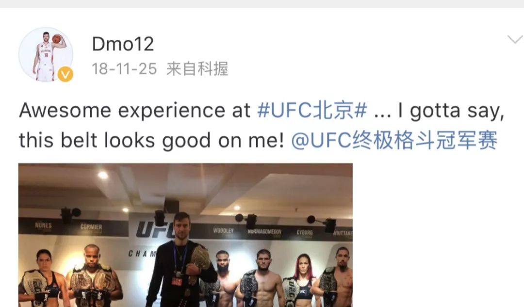 我与足球那些事,全能中锋莫泰尤纳斯