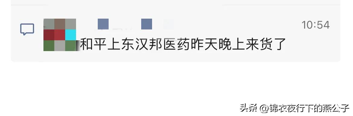 新沂哪家药店能买到奥司他韦,徐州奥司他韦在哪里买到