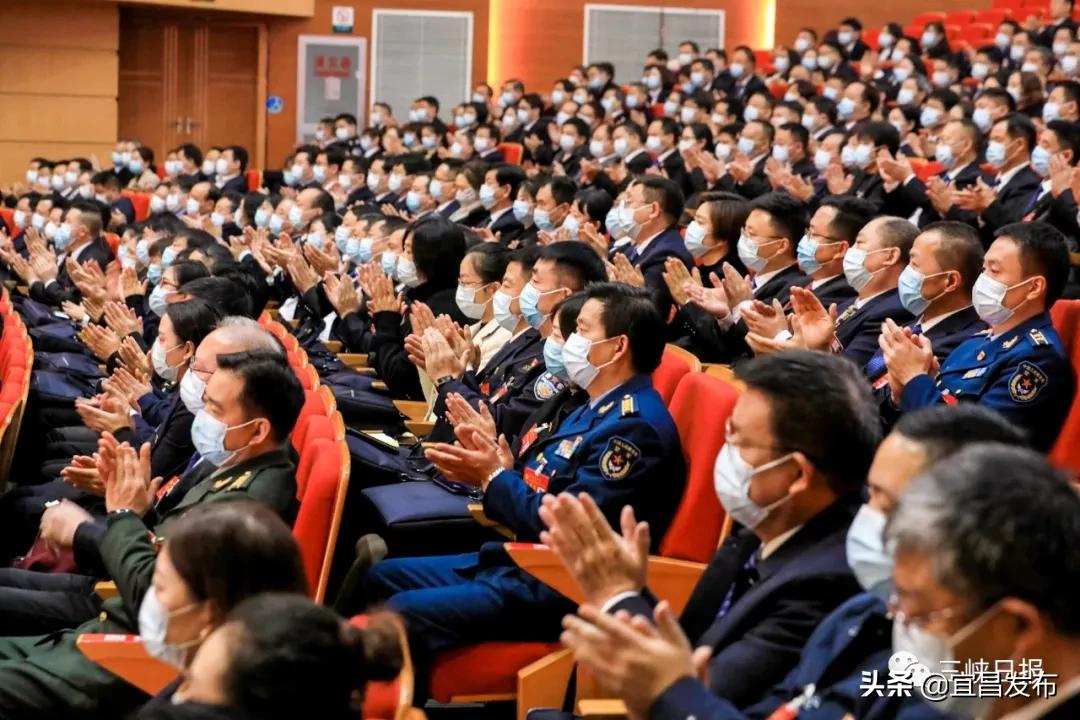 宜昌市第十届运动会胜利召开,宜昌市第七次党代会精神解读