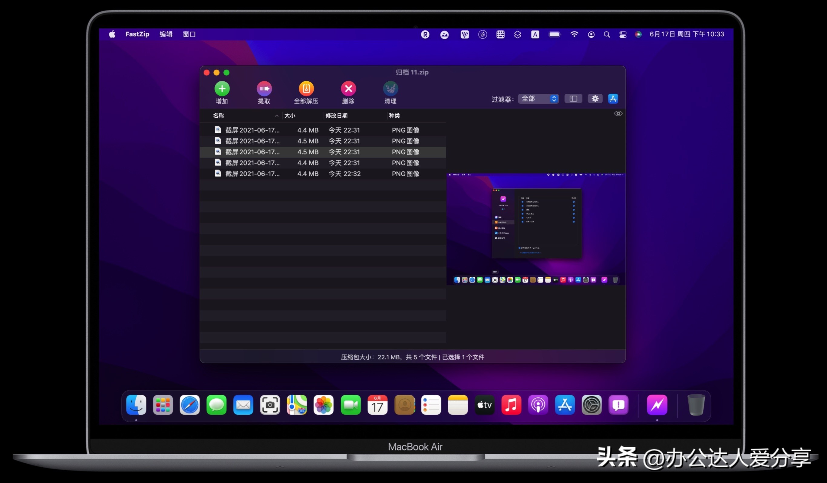 mac十大必备软件排行,mac开发必备软件