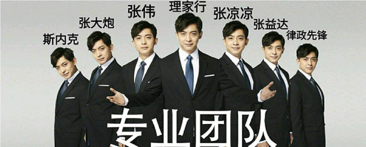 李佳航直播谈国足,李佳航男足