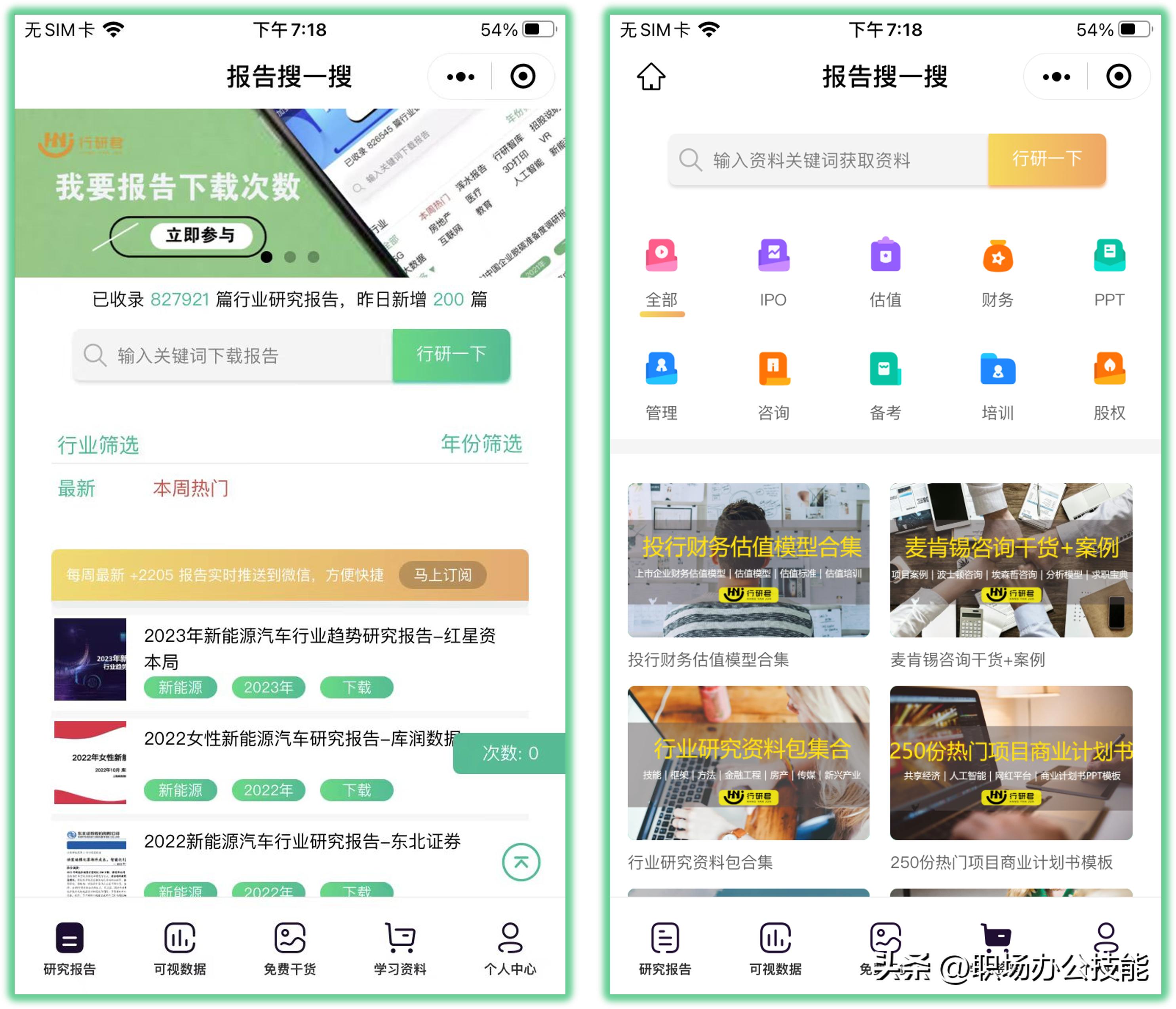 五个必备的微信小程序,几个叹为观止的微信小程序