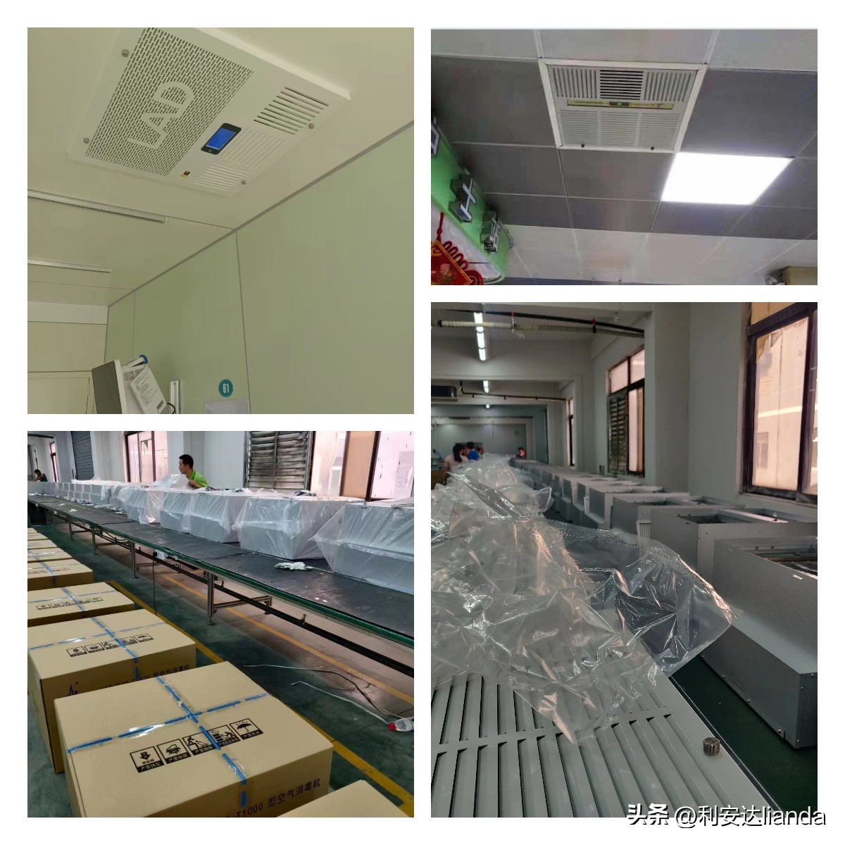 紫外线空气消毒机的强度,紫外线负离子空气消毒机用法