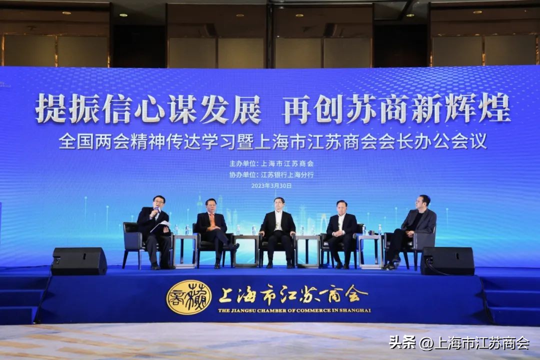 新民营经济发展趋势,再创民营经济新辉煌新征程