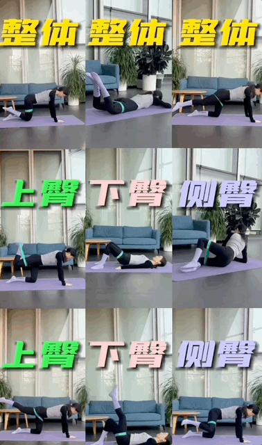 居家翘臀塑形在家怎么练,居家翘臀秘诀