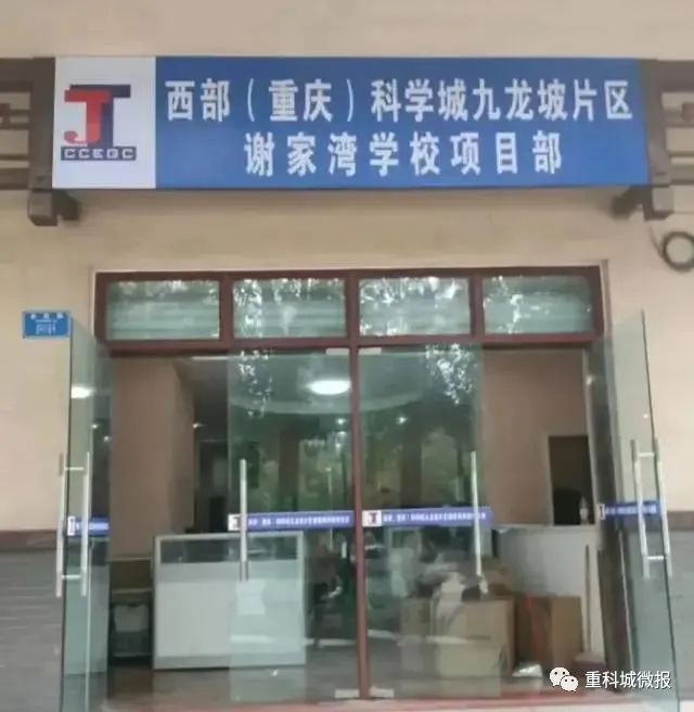 这对重点学校组合怎么样了？进展来了