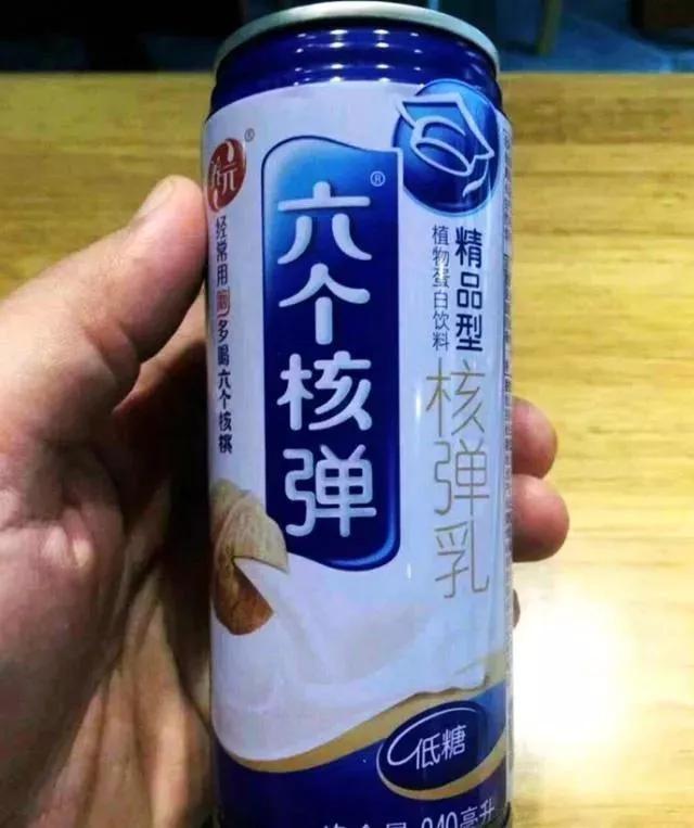 饮料行业中山寨品牌是否合法,山寨版饮料是假货吗