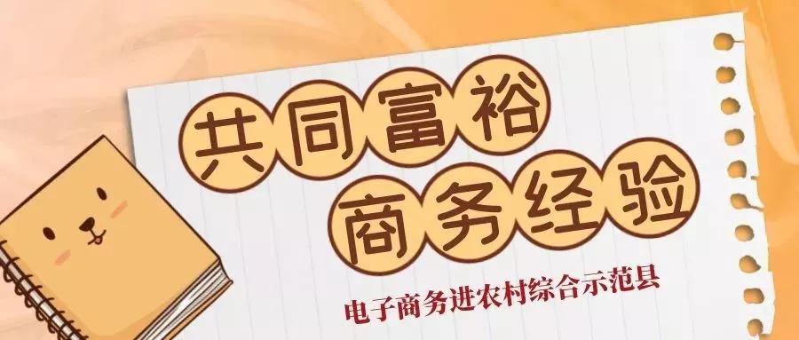 好一朵横州茉莉花搭上“电商快车”走天下