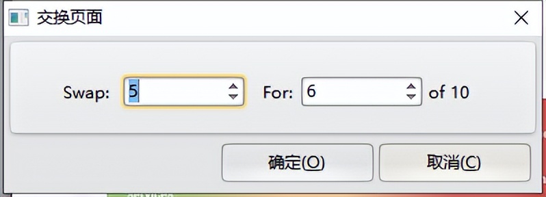 pdf怎么把四个页面合在一个页面上,怎么交换pdf页面