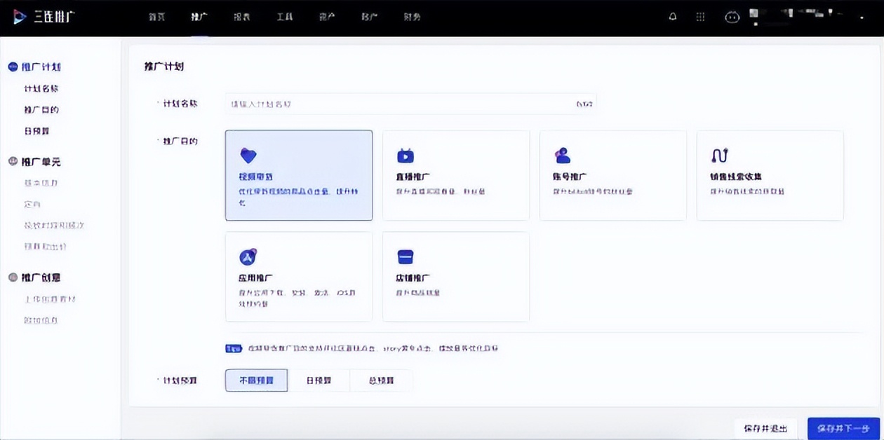 哔哩哔哩信息流广告投放全国接单,b站投放广告平台在哪找到的