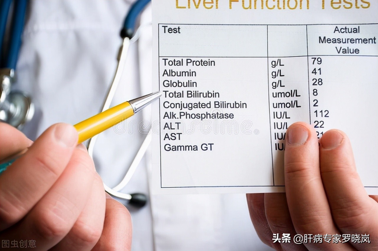 医生教你3步看懂肝功能检查单,肝功能检查中哪些指标比较重要