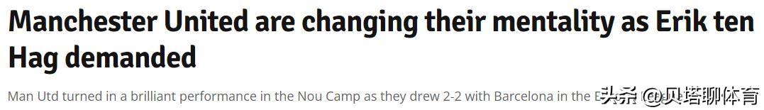 英媒评梅西欧冠十佳球,英媒称曼联欧冠表现不佳