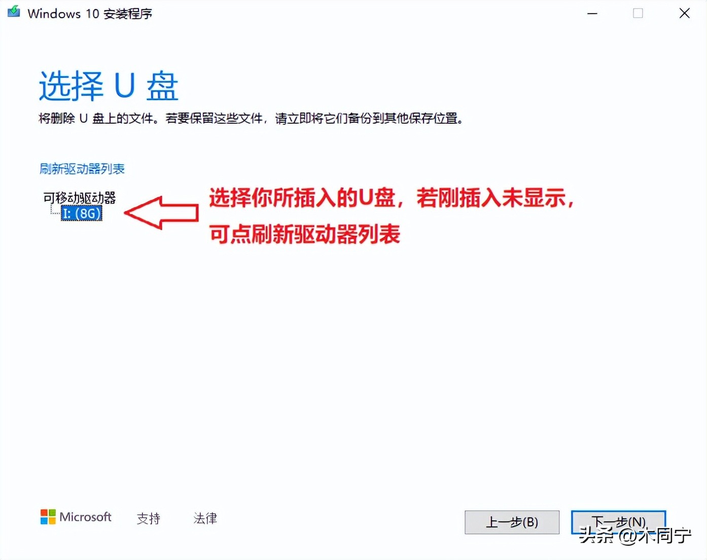 mediacreationtool修复win10,微软mediacreationtool无法安装