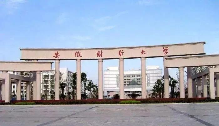 若安财、安科分别去了合肥、滁州！蚌埠的发展靠什么？