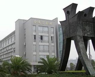 浙江金融职业学院毕业去向,浙江金融职业学院最新招聘