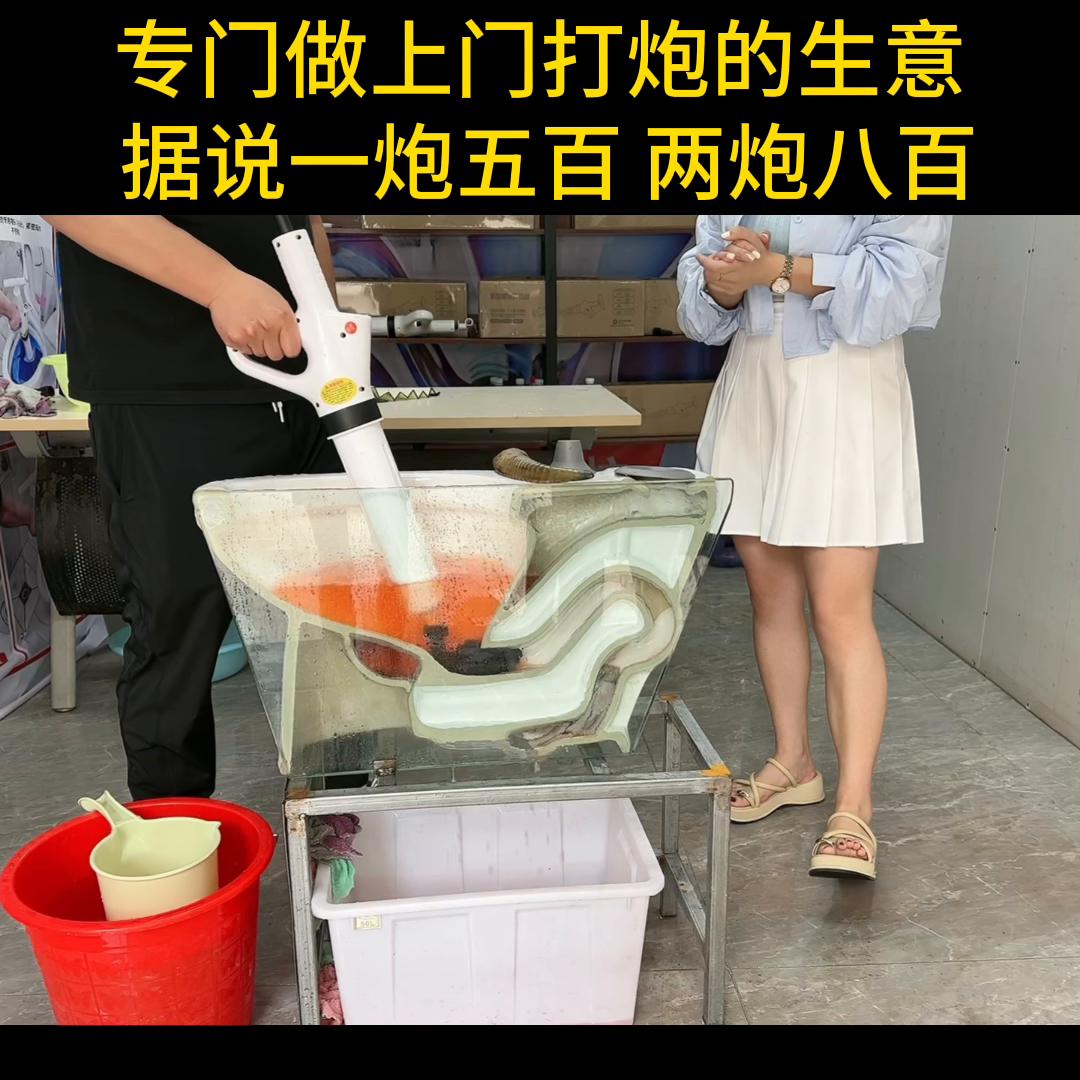 一炮通疏通神器,一炮通疏通神器哪个厂家的好