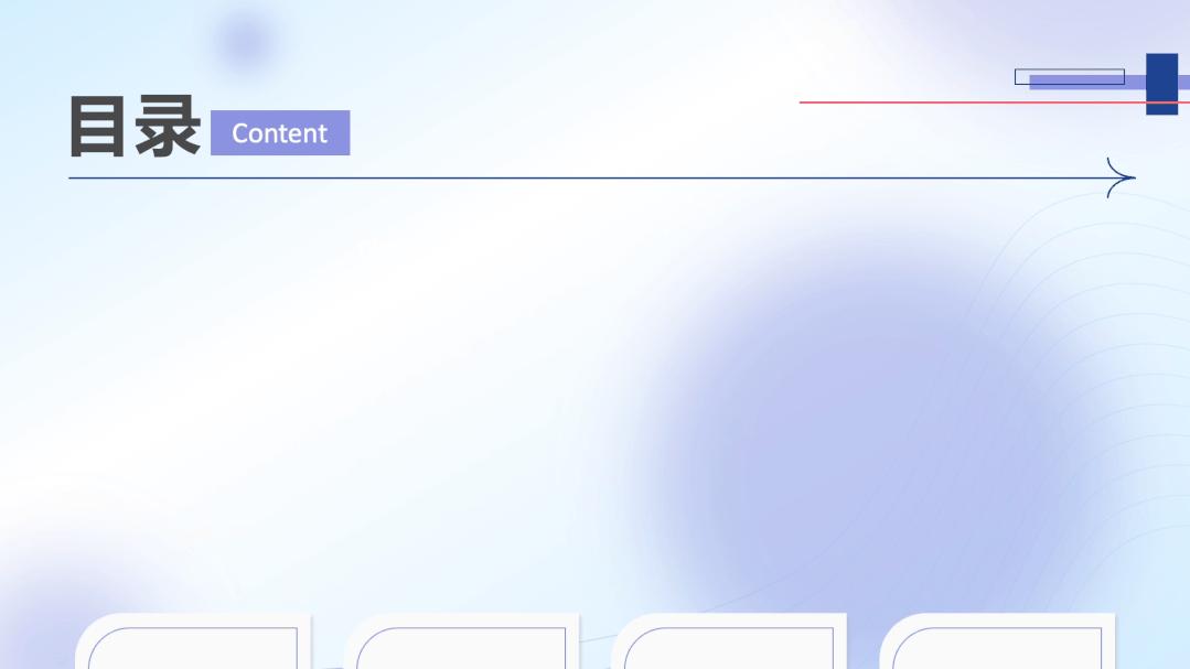 领导最喜欢的竞聘ppt,怎样做一份竞聘ppt