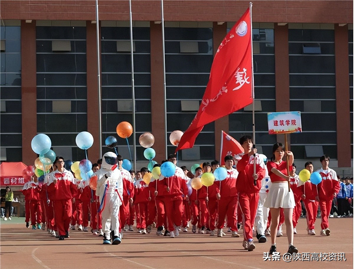 西安建筑科技大学阳光体育2024,西安建筑科技大学运动会开幕仪式