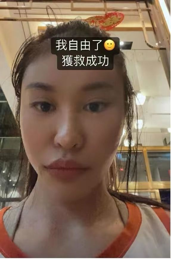 网红皮皮怎么被卖到柬埔寨的,女网红为百万月薪被骗去柬埔寨