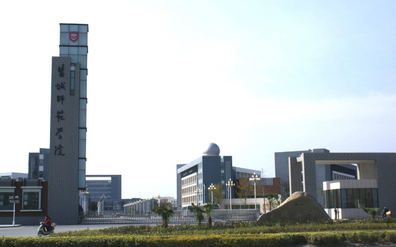 江苏高考淮阴师范多少分,江苏文科520分左右的师范大学