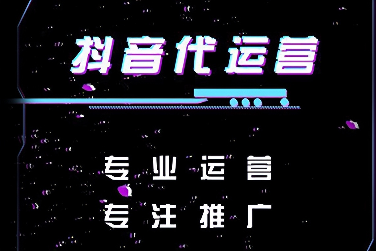 抖音如何进行线下营销推广,抖音商家如何推广最有效