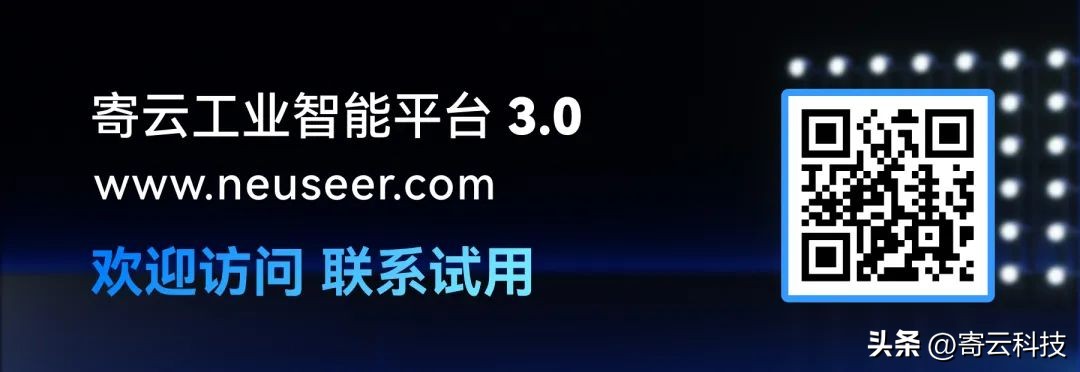 寄云科技做客公益联播，分享工业大数据如何驱动智能制造发展