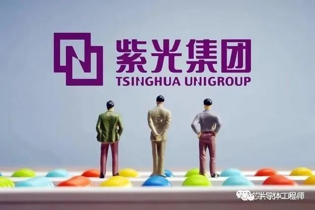 紫光集团与紫光地产,紫光集团拟出售