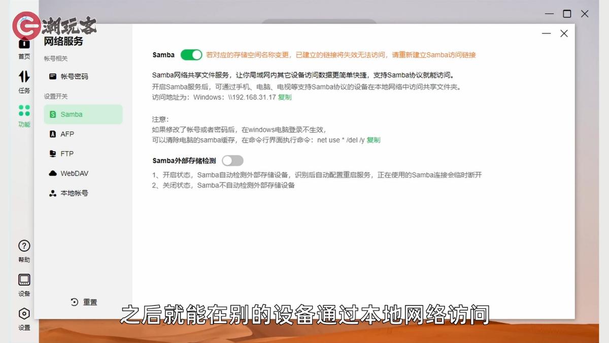 绿联nasdx4600配什么内存,绿联nasdx4600pro深度评测