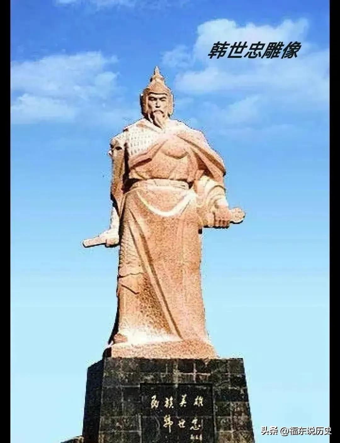 韩世忠抗金,韩世忠为啥没有岳飞有名