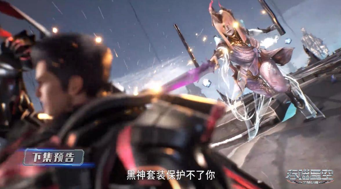 罗峰接受陨墨星传承，官方加戏，奴仆美姬霸气登场，直接当陪练