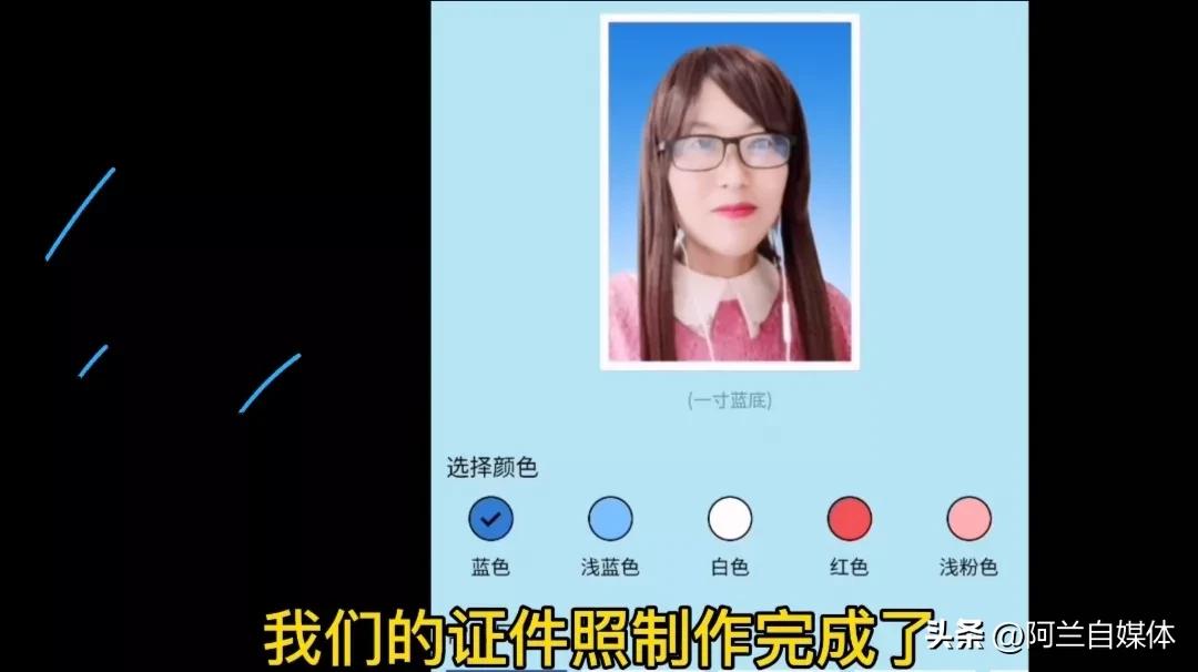 微信拍证件照功能在哪里,微信怎么免费制作证件照