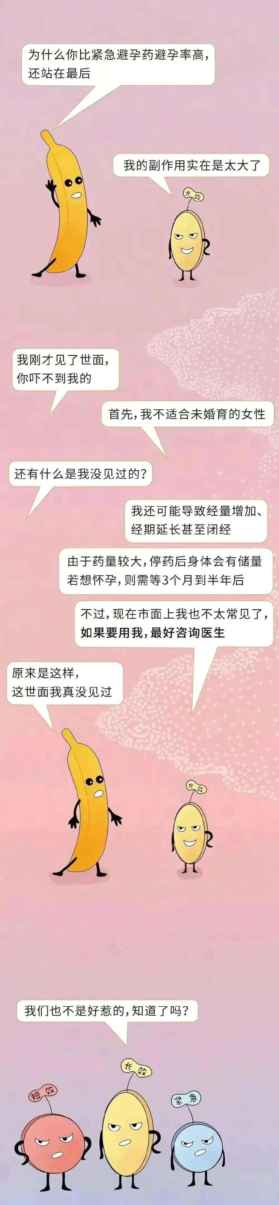 第一次和男性朋友见面注意什么,女孩子第一次谈恋爱前要注意什么