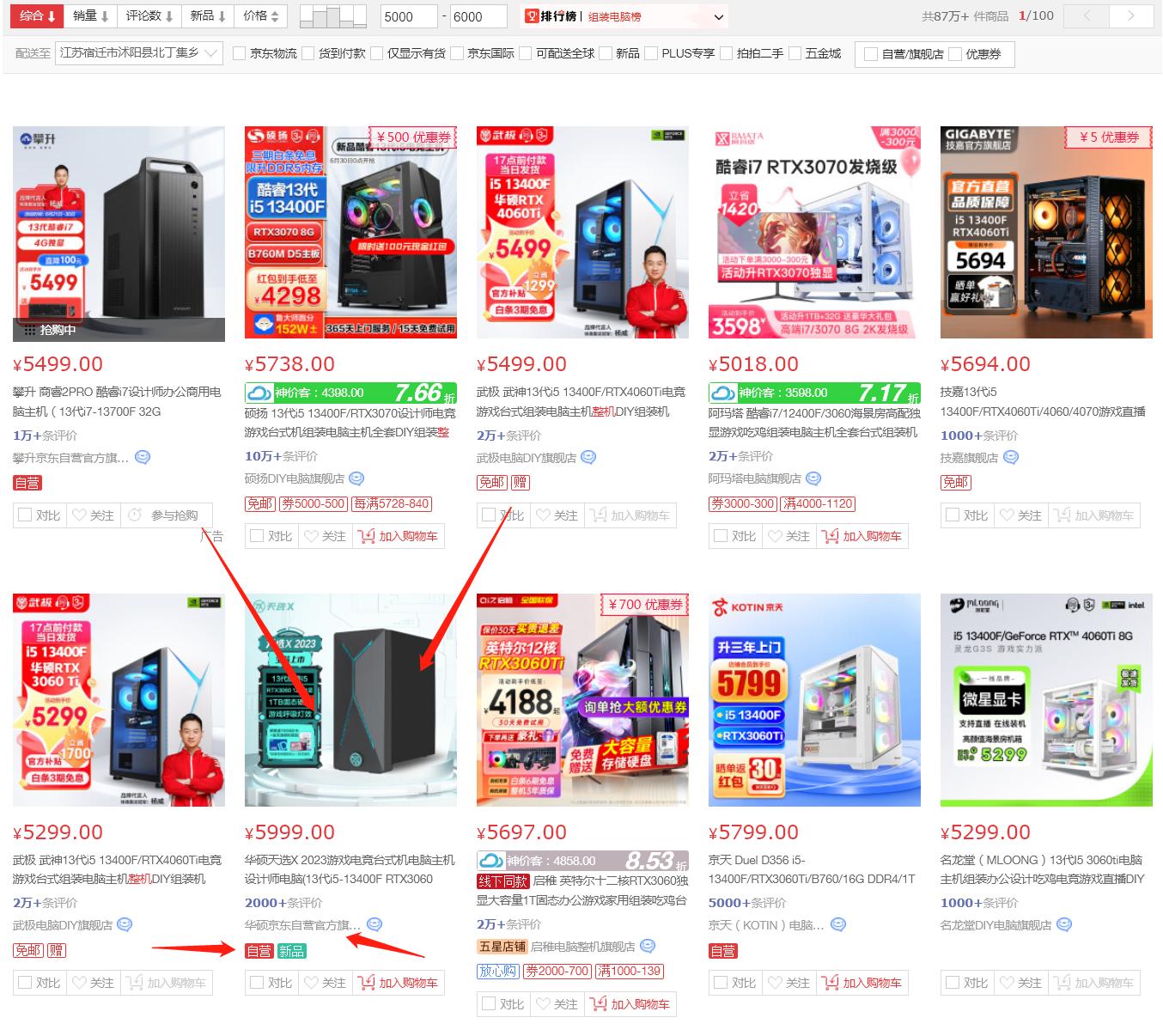 华硕天选x2023是什么机型,华硕天选x2023支持2k显示屏吗