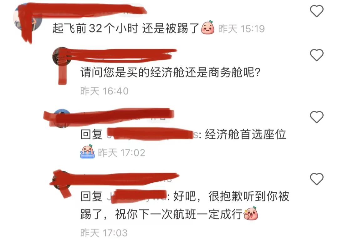 票难买如何解决,票难买