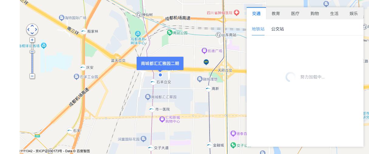 时代晶科名苑最新房价,成都时代晶科名苑最新房价