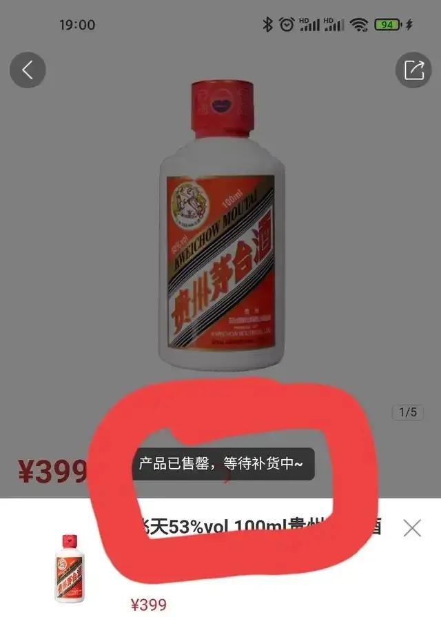 申购茅台攻略,i茅台攻略