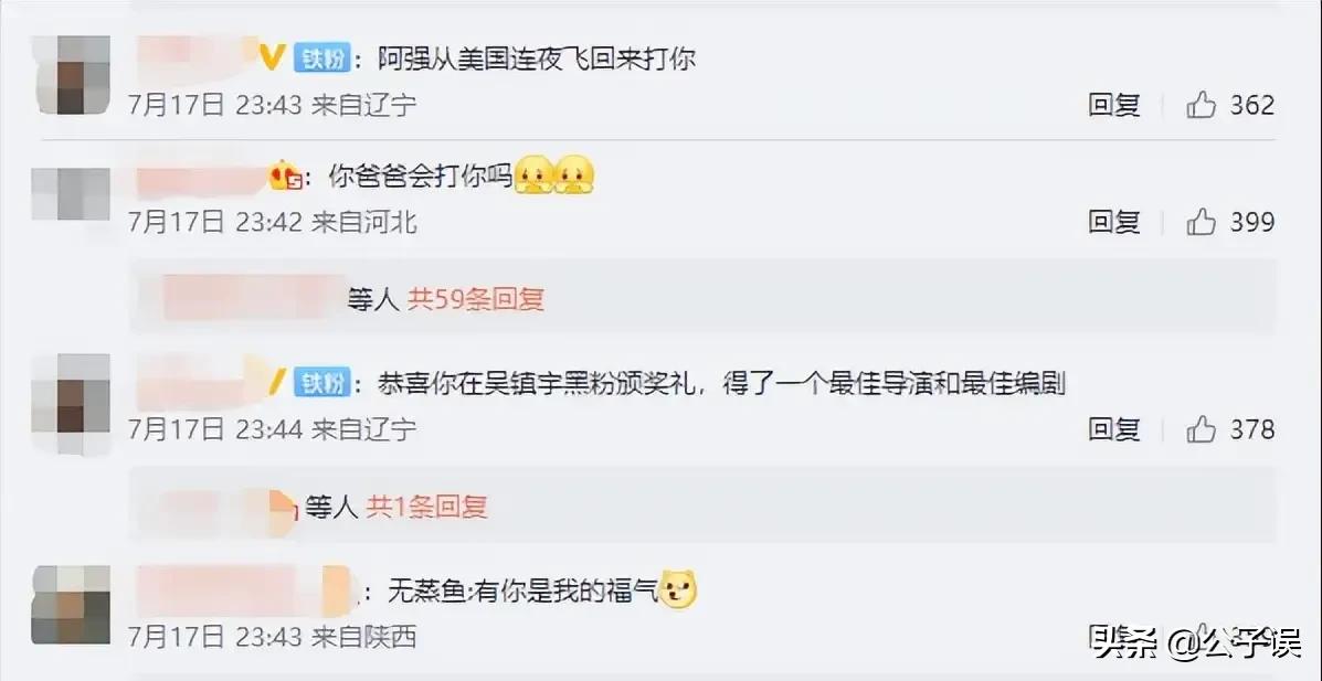 吴镇宇李婉华结局,吴镇宇情史