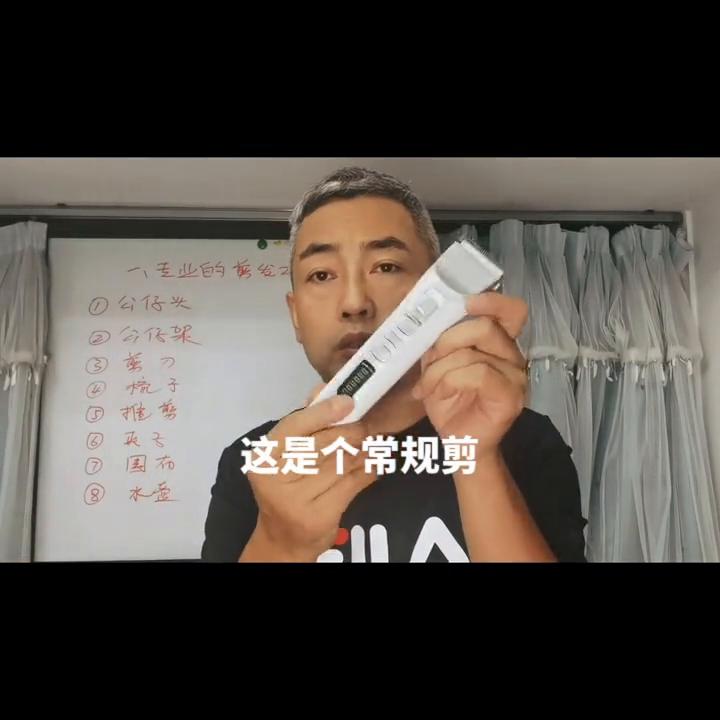 理发器男士理发必备推剪,男士理发专用电推剪