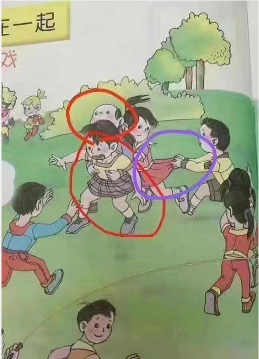 原来教科书的插画和现在的对比,童年这本书的创意插画