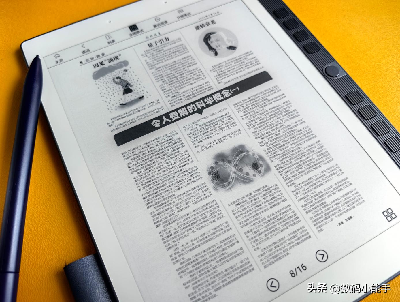 汉王电纸书n10mini使用攻略,汉王电纸书d21如何使用